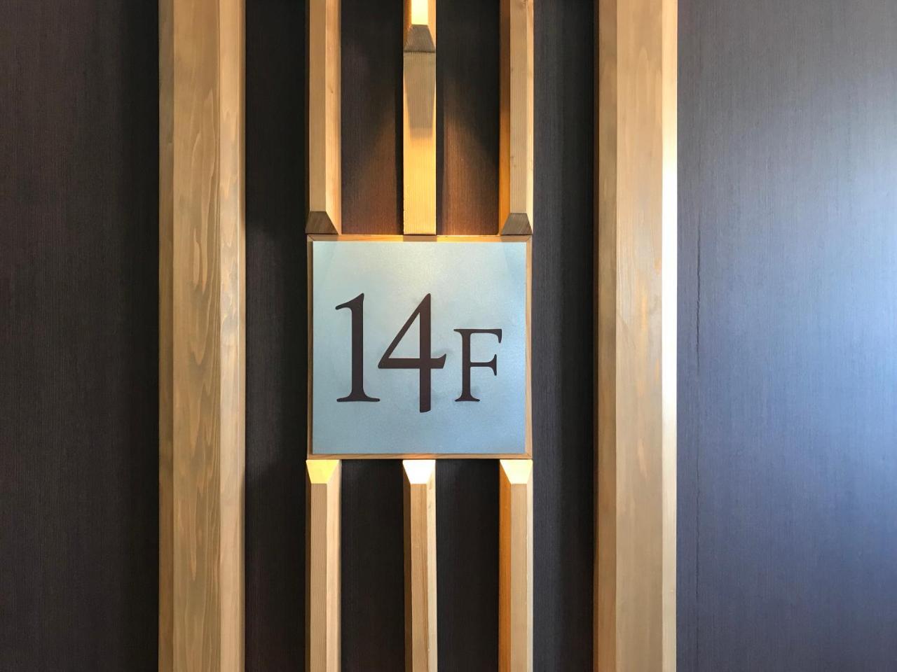 Nishitetsu Inn Kochi Harimayabashi Exteriör bild