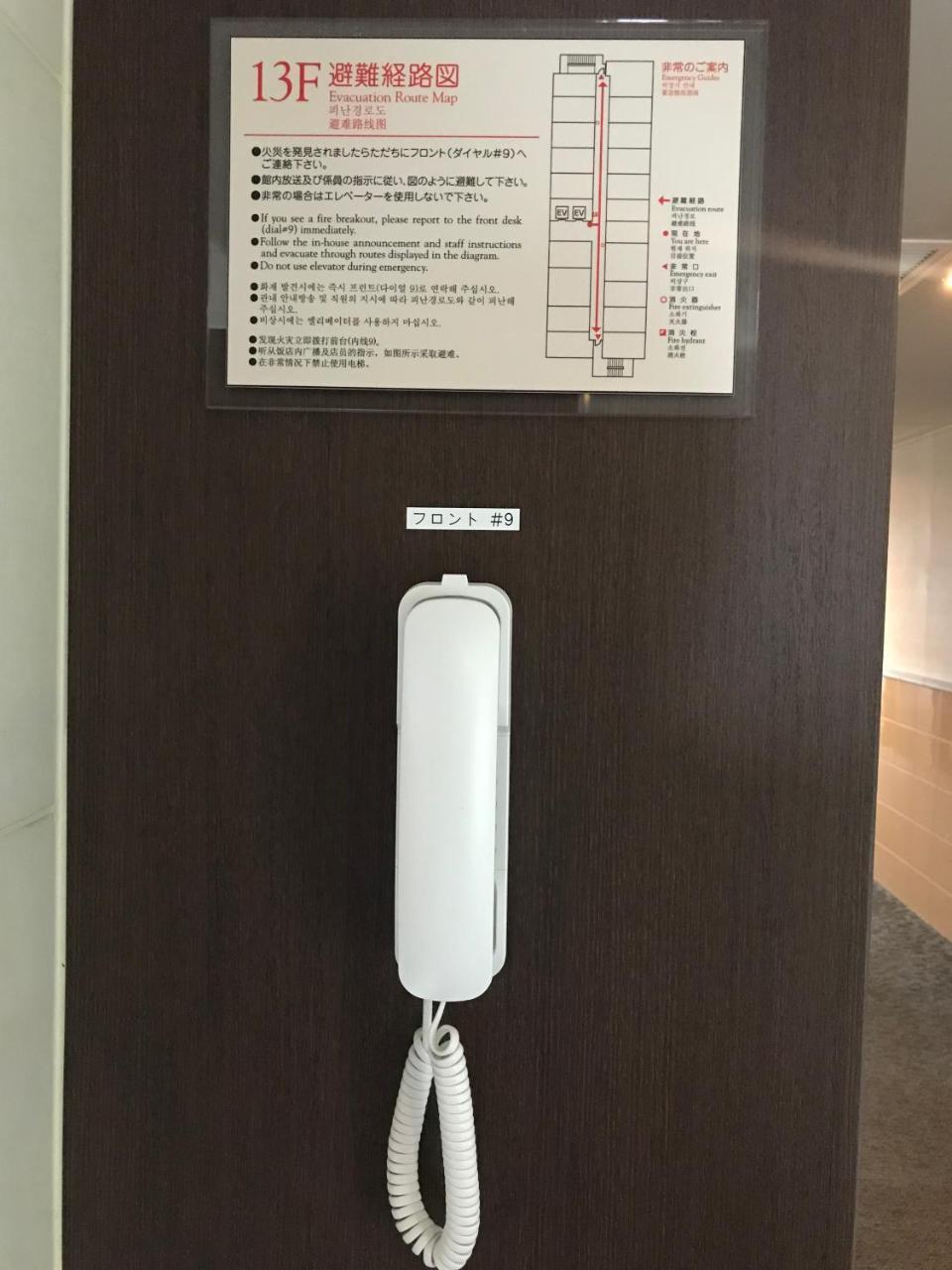 Nishitetsu Inn Kochi Harimayabashi Exteriör bild
